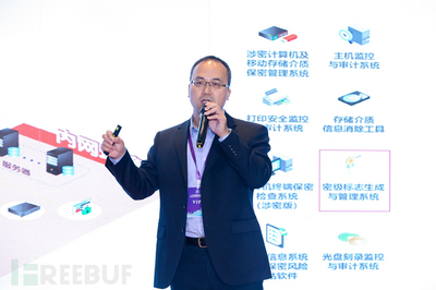 夯实底座织密防线 筑牢网络安全之堤——访中孚信息刘海卫