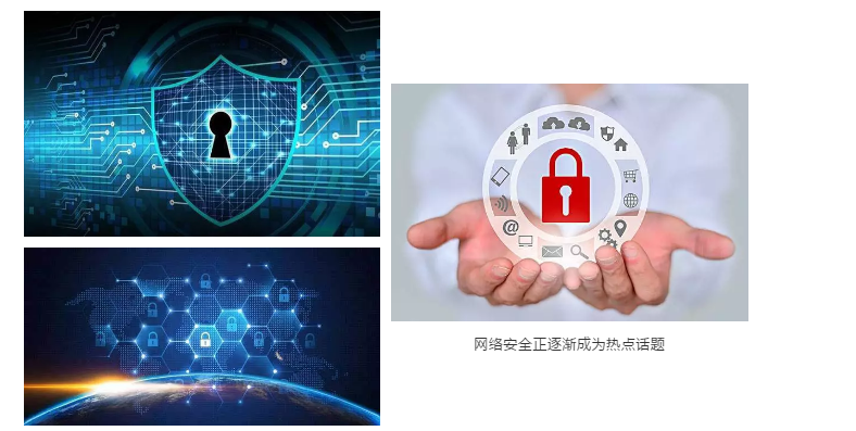 确认过眼神，这是最安全的专业！——计算机科学与技术专业（网络与信息安全软件开发方向）