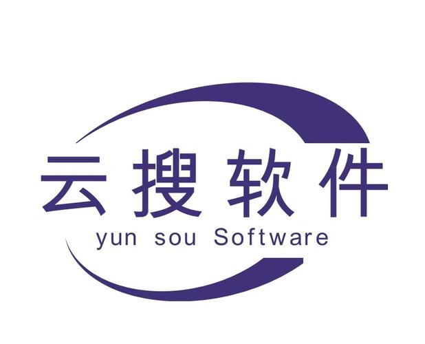 河南云搜网络技术 专注网络与信息安全软件开发，构筑数字时代安全防线