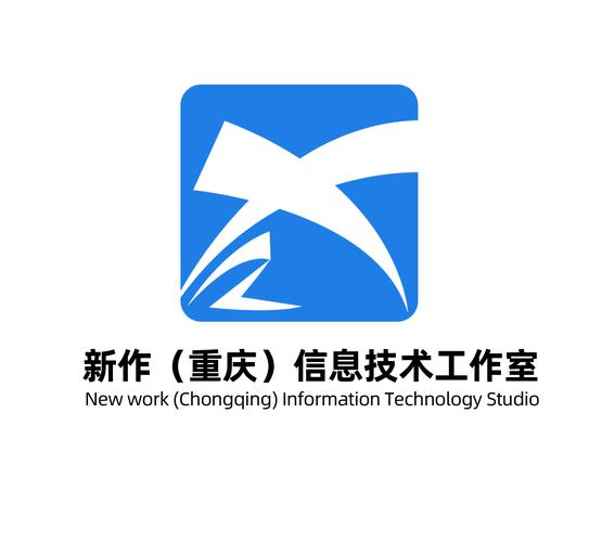 信息技术工作室 网络与信息安全软件开发的践行者